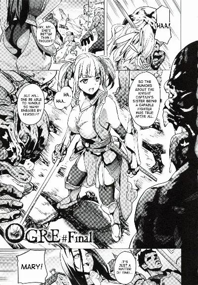 OGRE #Final (reincarnation ~Ubawareta Shoujo no Karada~)