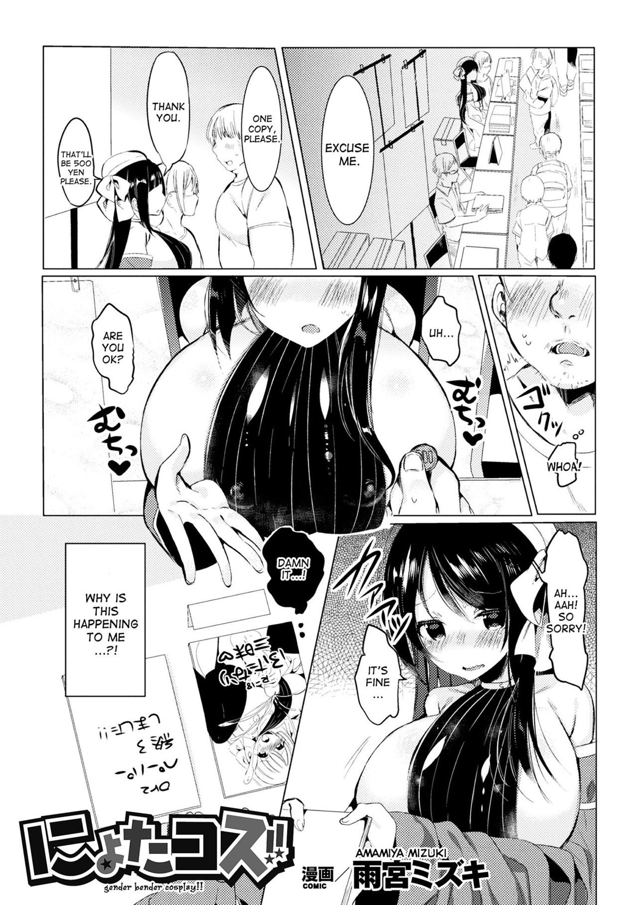 Nyota Cos!! | Gender Bender Cosplay!! (2D Comic Magazine Seitenkan Shita Ore ga Chikan Sarete Mesuiki Zecchou Vol. 1)