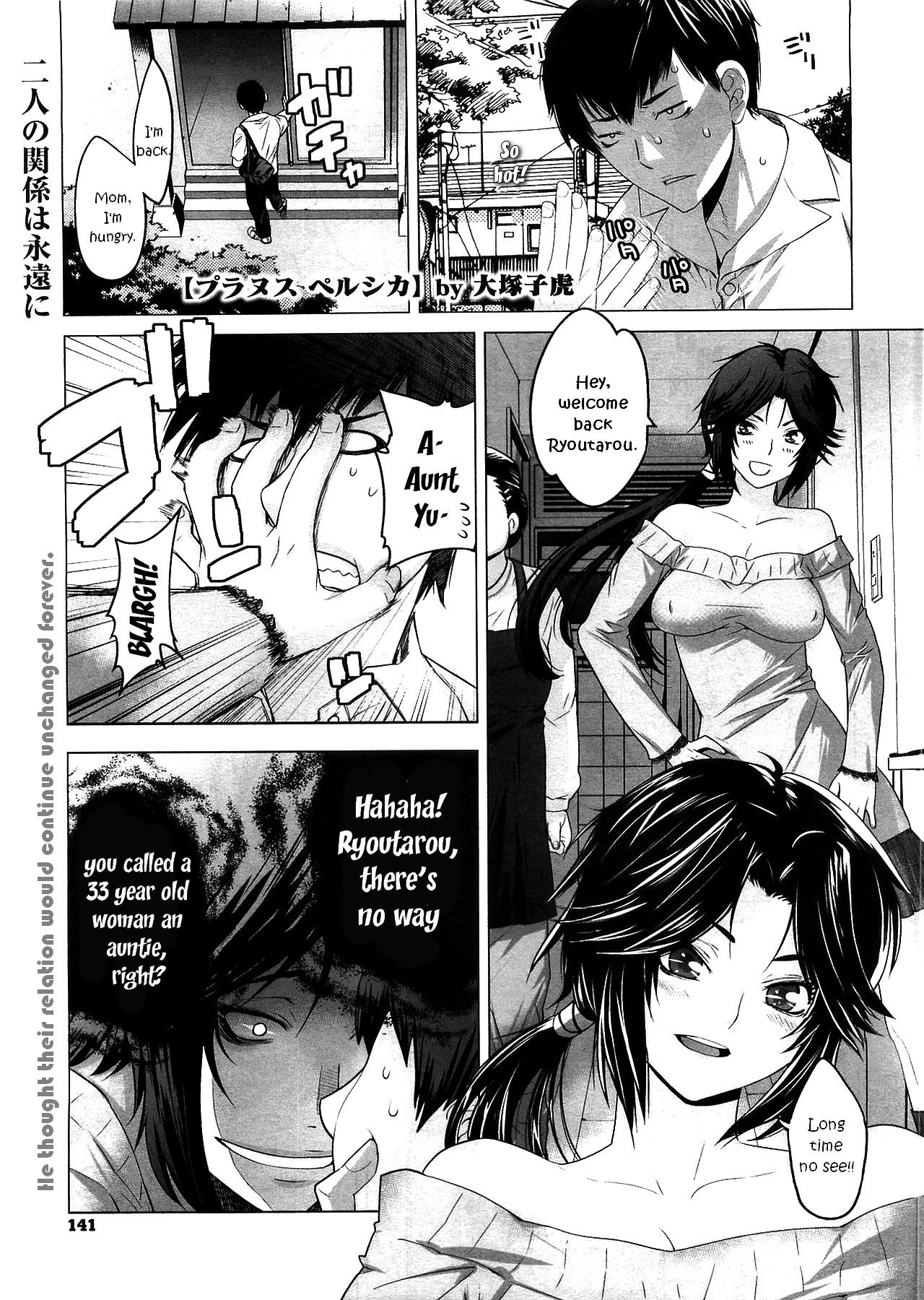 Prunus Persica (COMIC Megastore 2010-05)