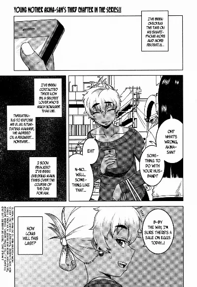 Oba-chan yori mo Sukina Musume ga | I Love You More Than Any Girl (COMIC MILF 2017-10 Vol. 38)