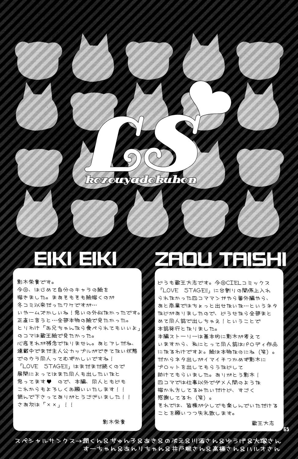 Page 59