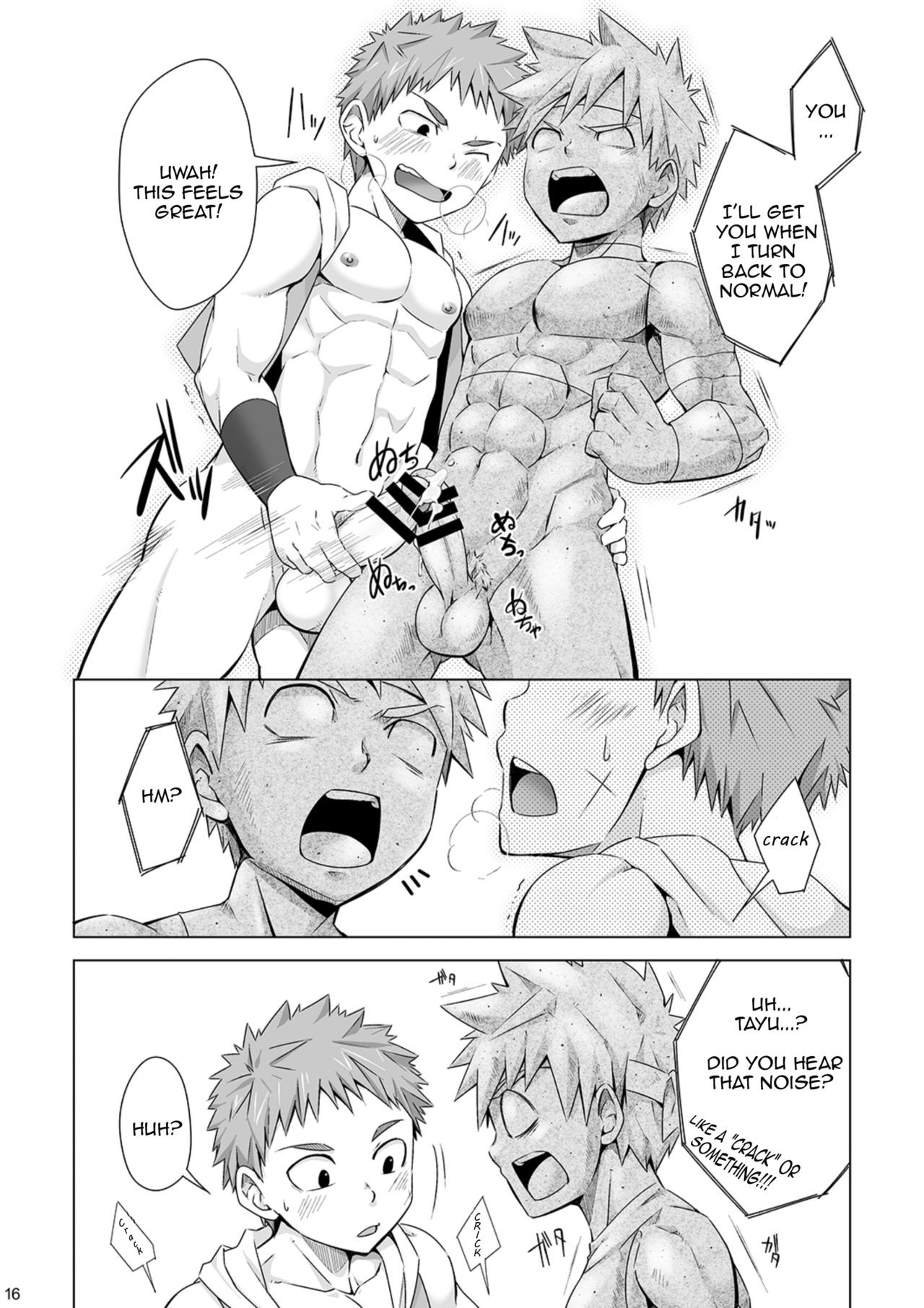 Page 17