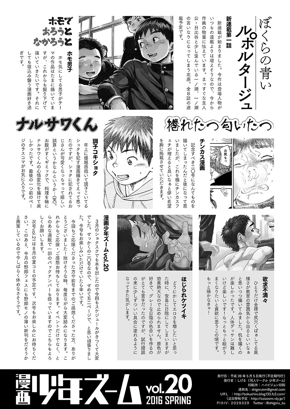 Page 50