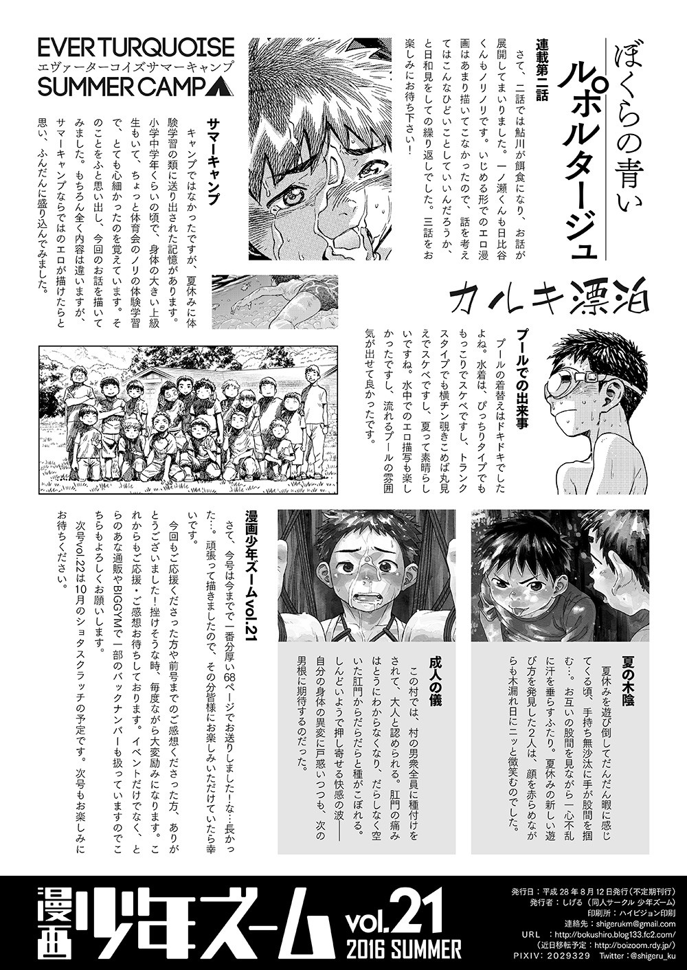Page 66