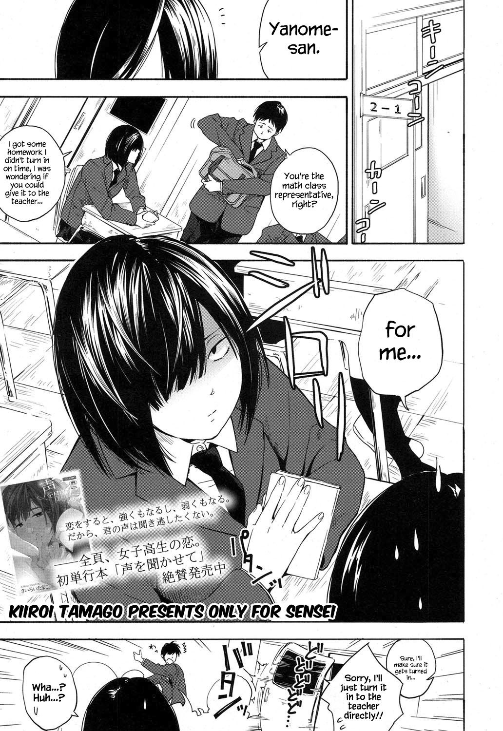 Sensei dake ni | Only For Sensei (COMIC Koh 2017-09) {Hennojin}