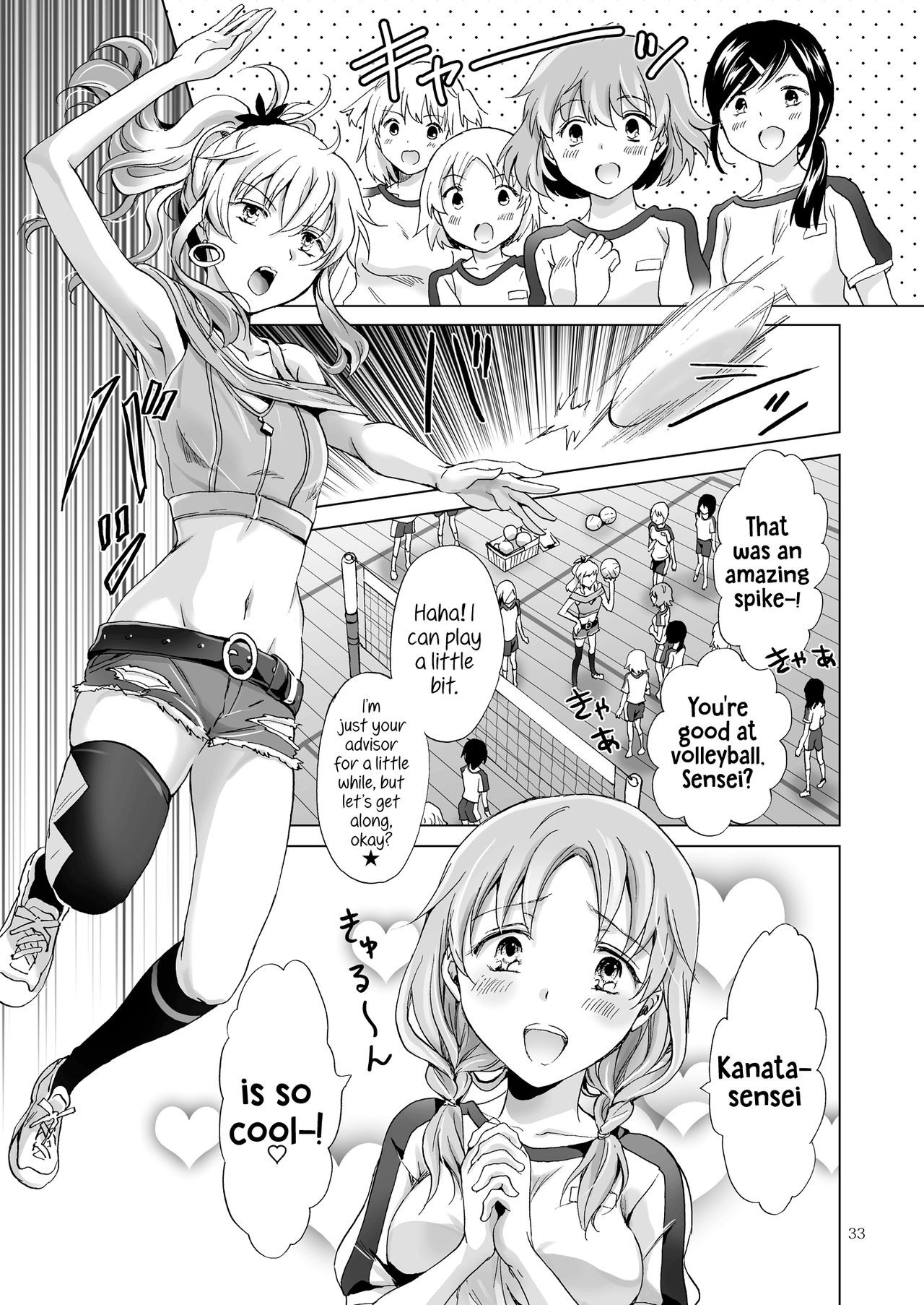 Page 33