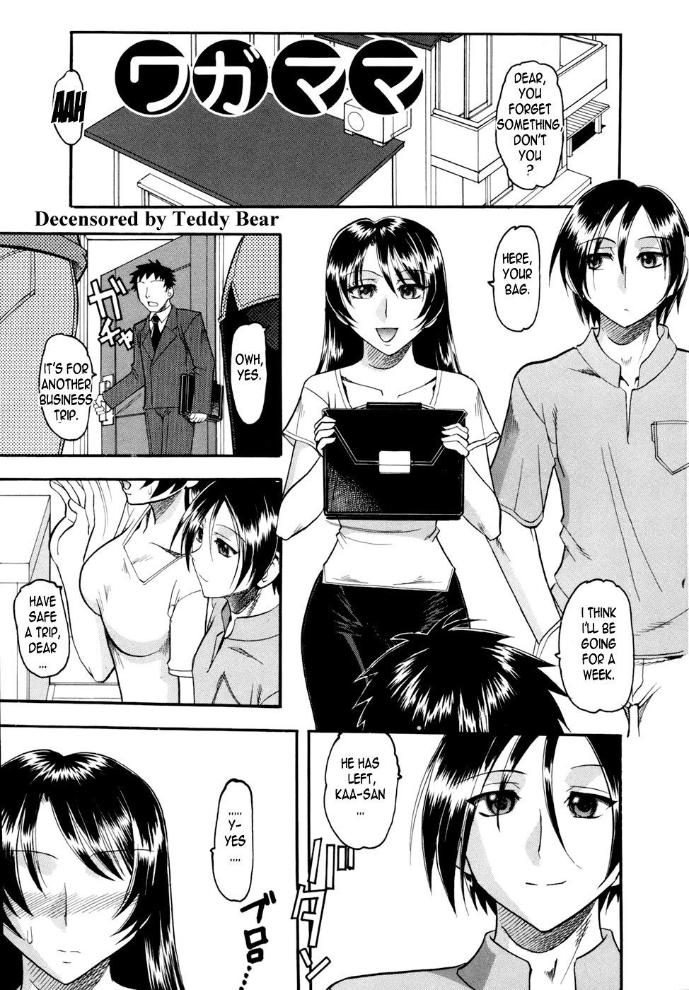Waga Mama (Kimitte Do-M Desho)