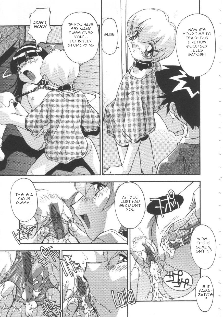 Page 88