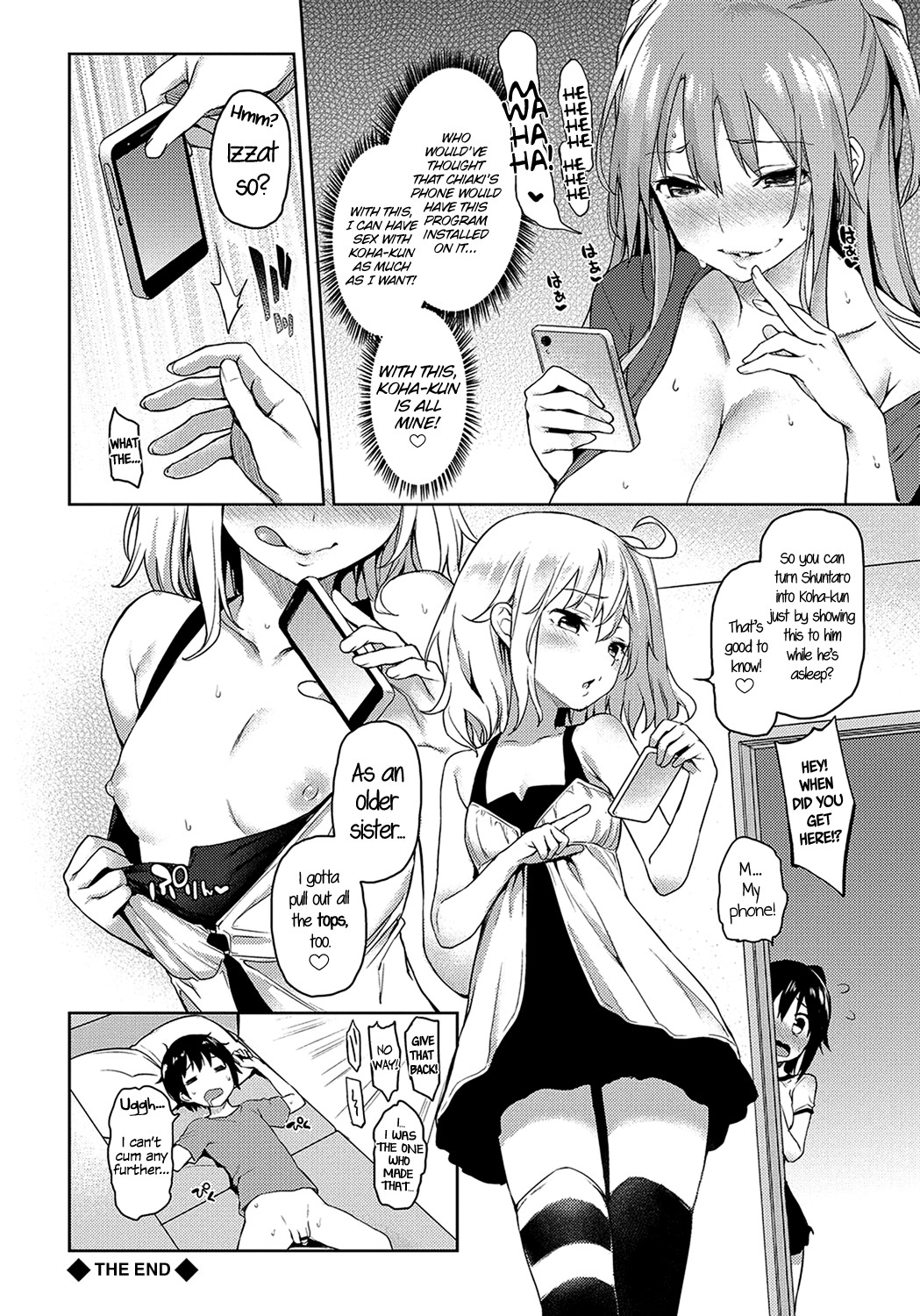 Page 197