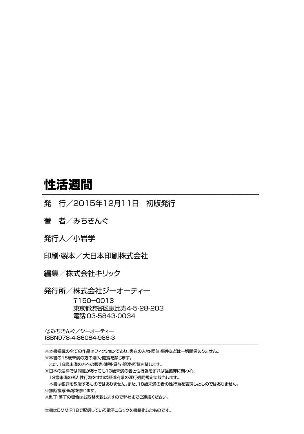 Page 199