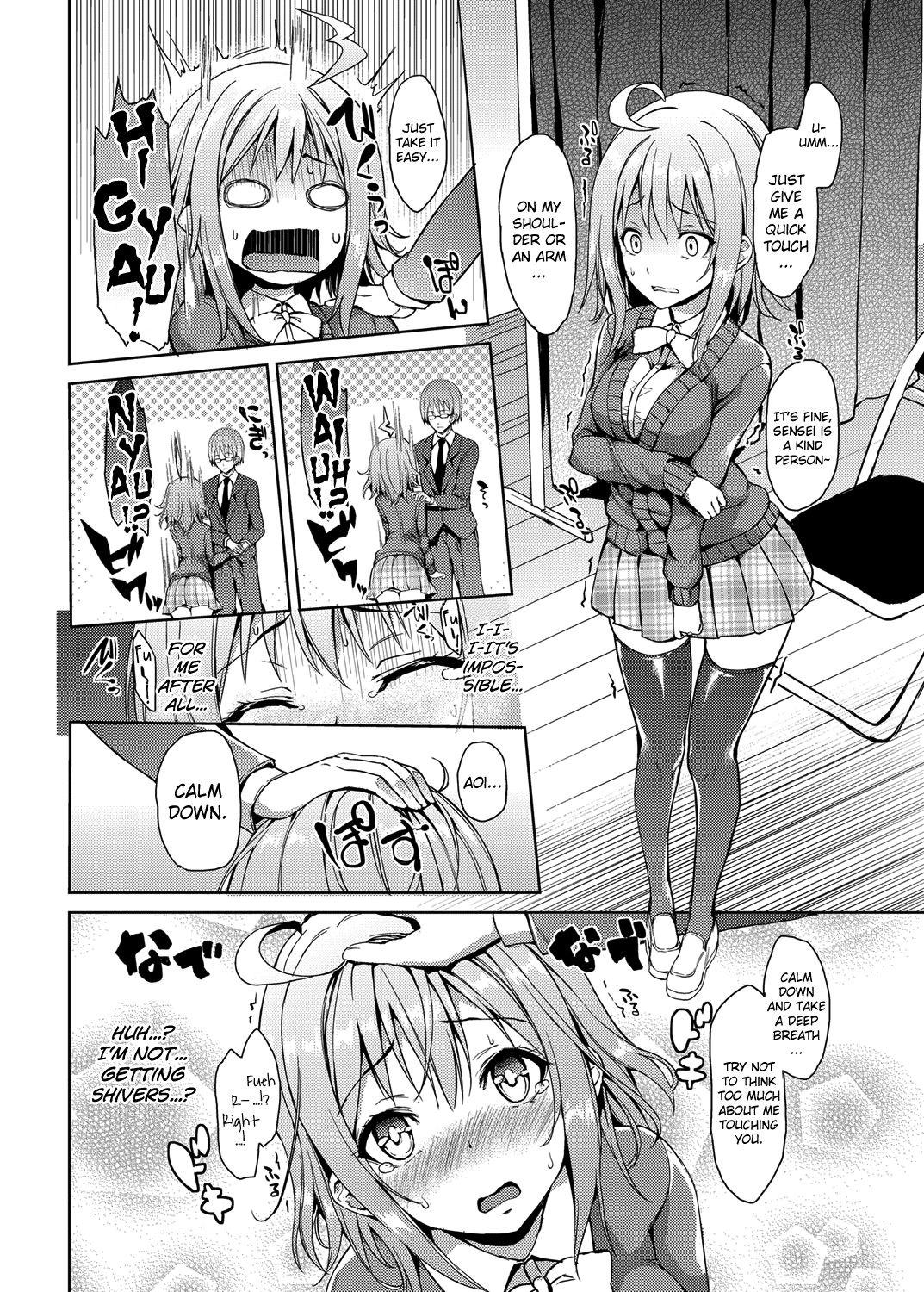 Page 47