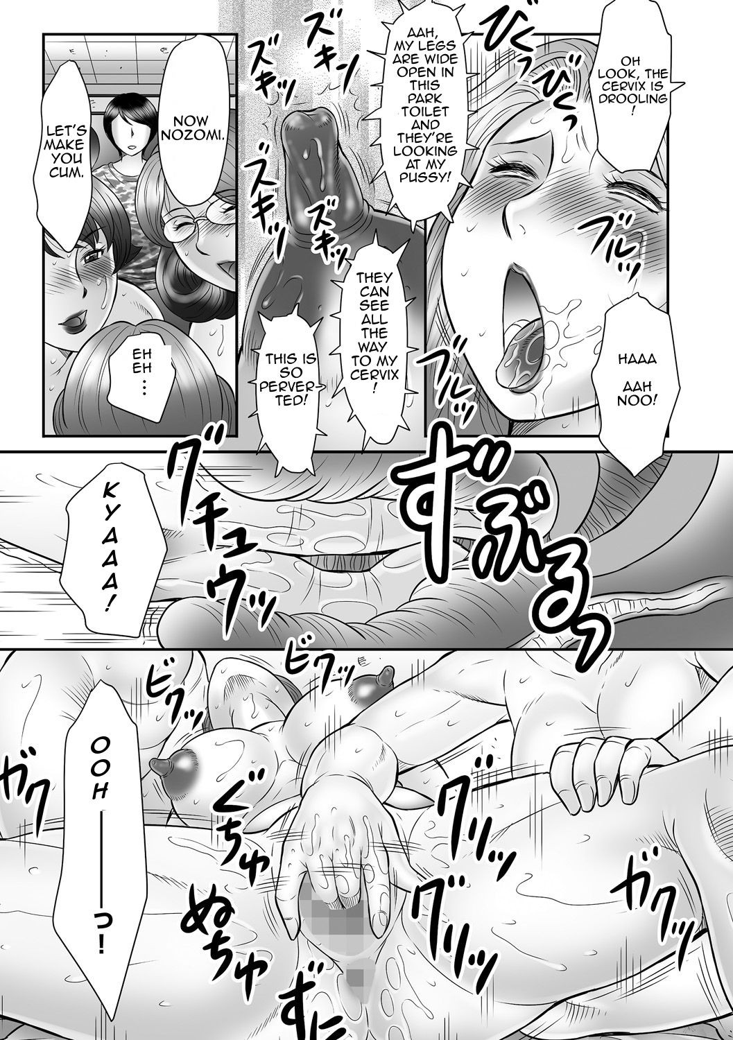 Page 135