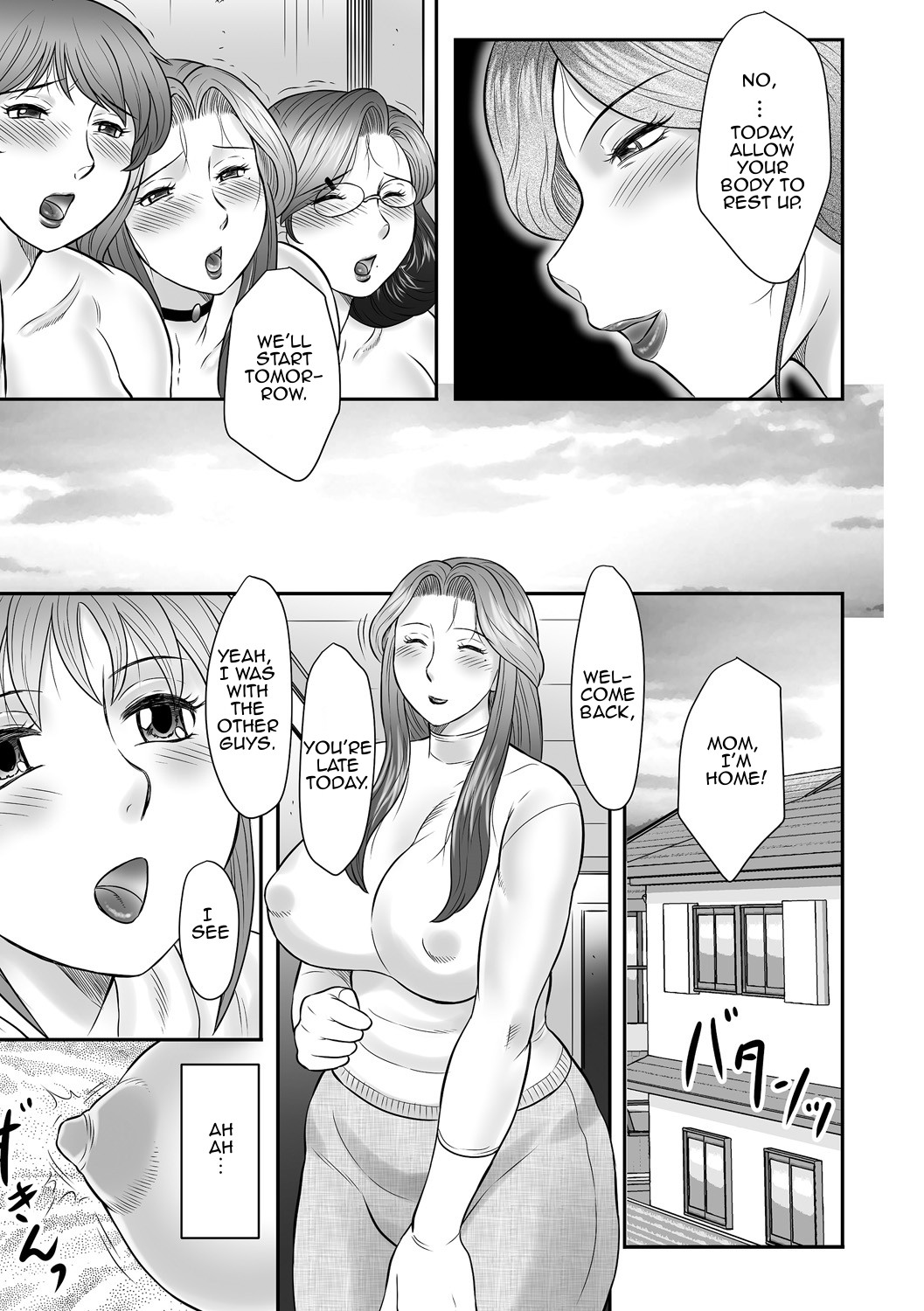 Page 152