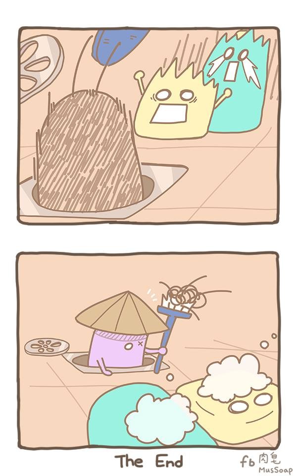 Page 675