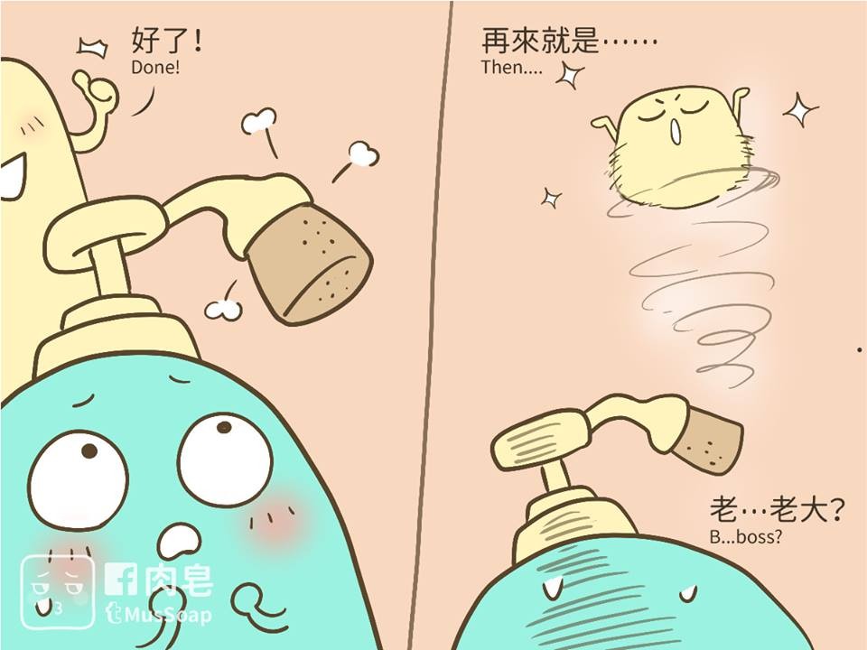 Page 683
