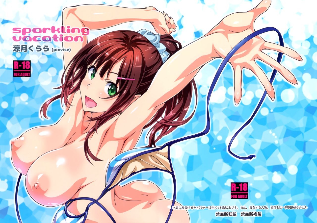 (C92) sparkling vacation