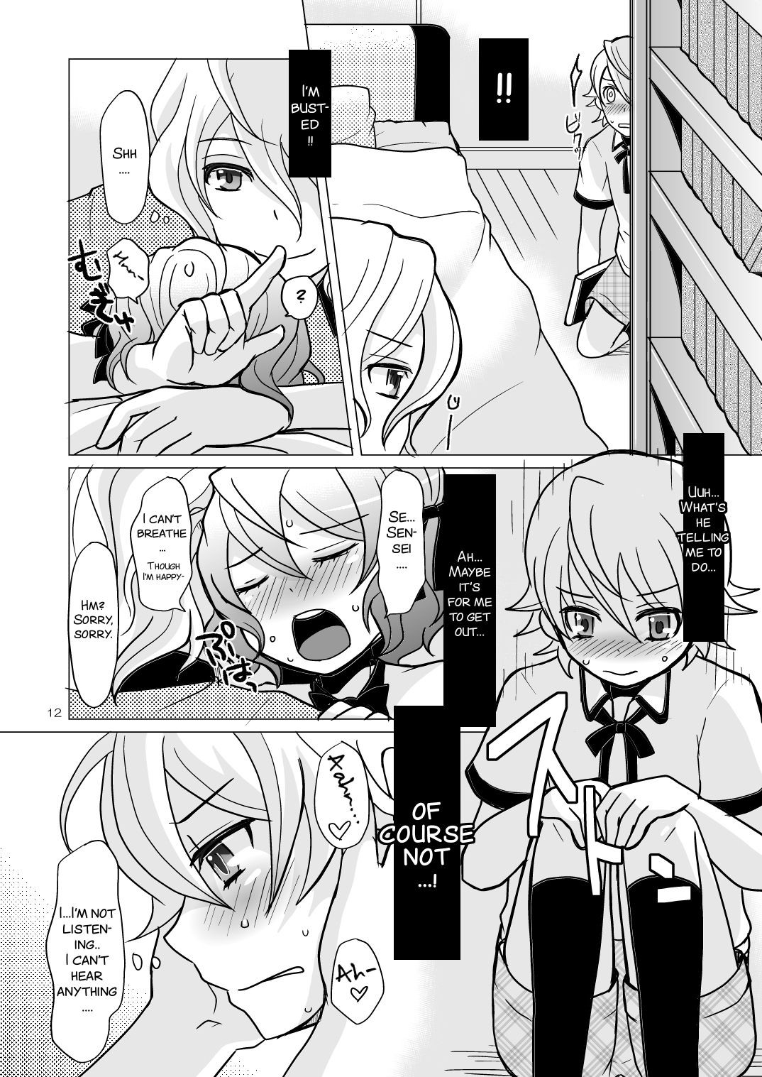 Page 12