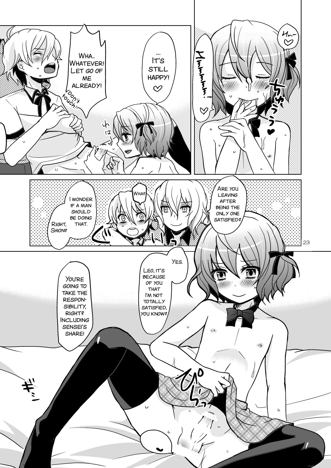 Page 23