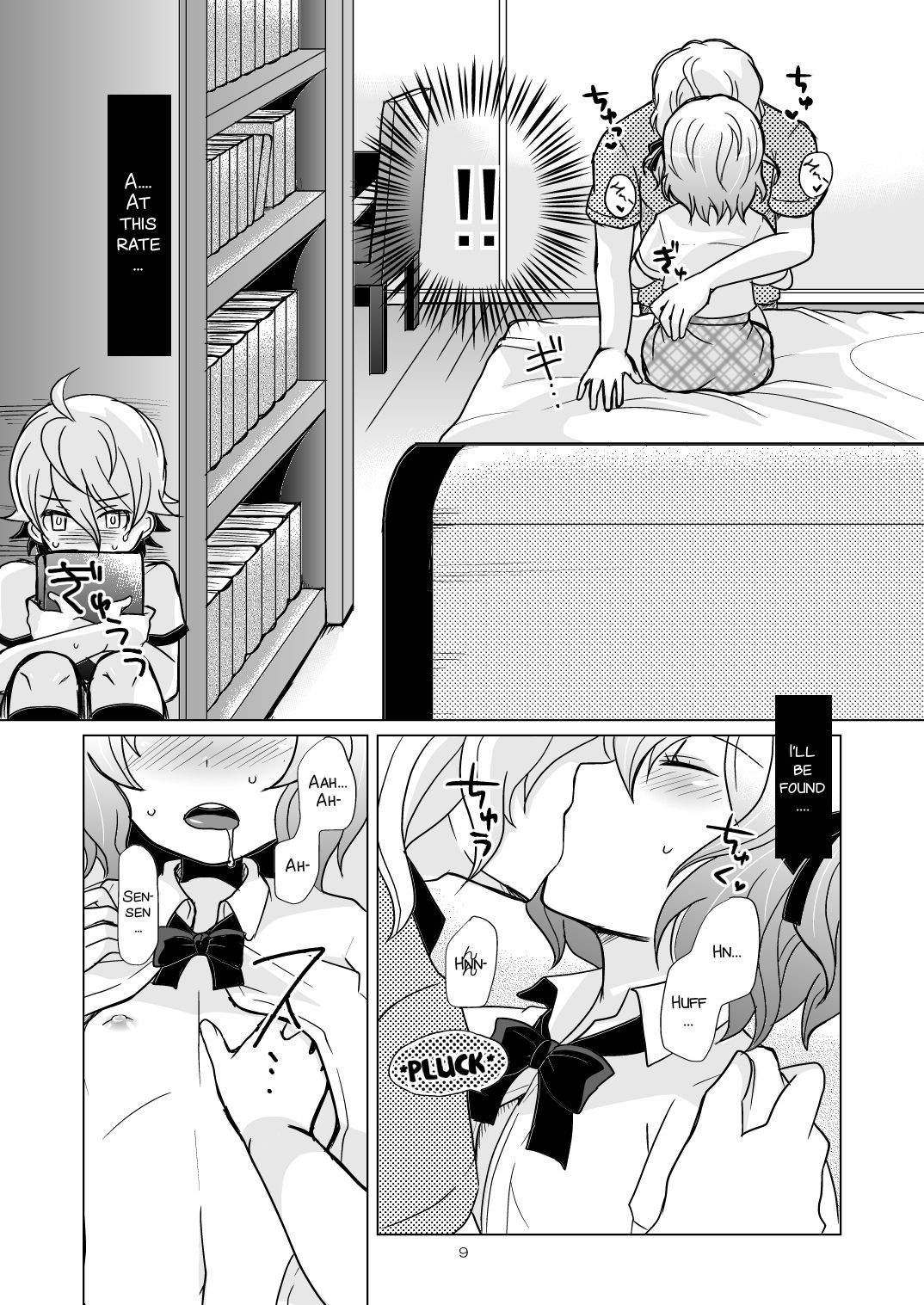 Page 9