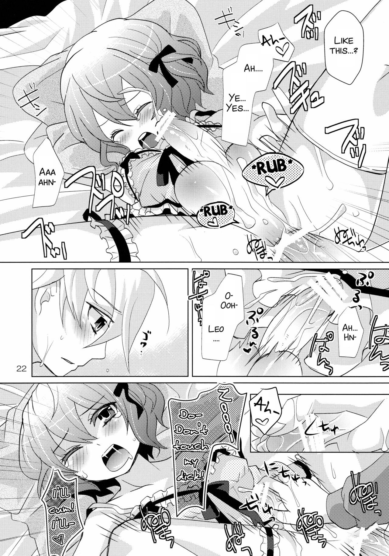 Page 23