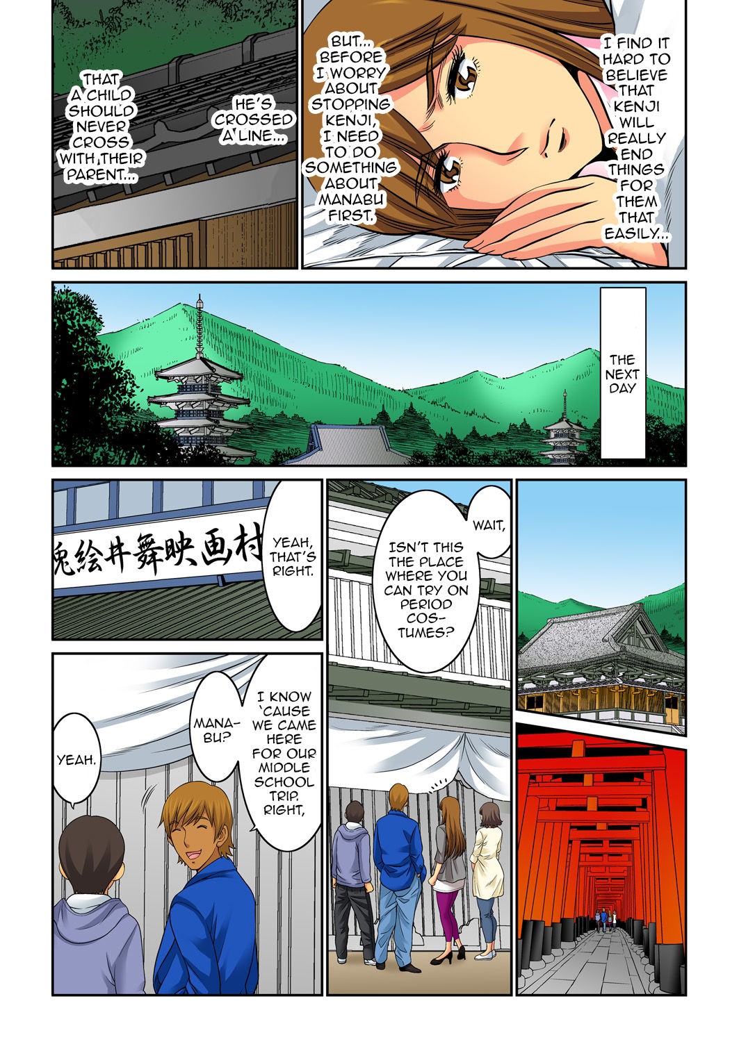 Page 29