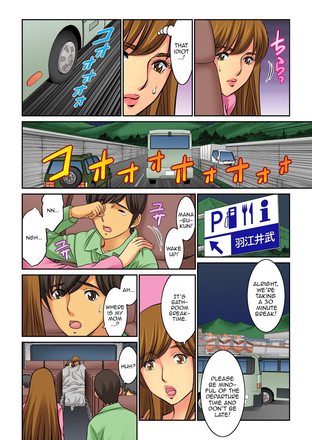 Page 66