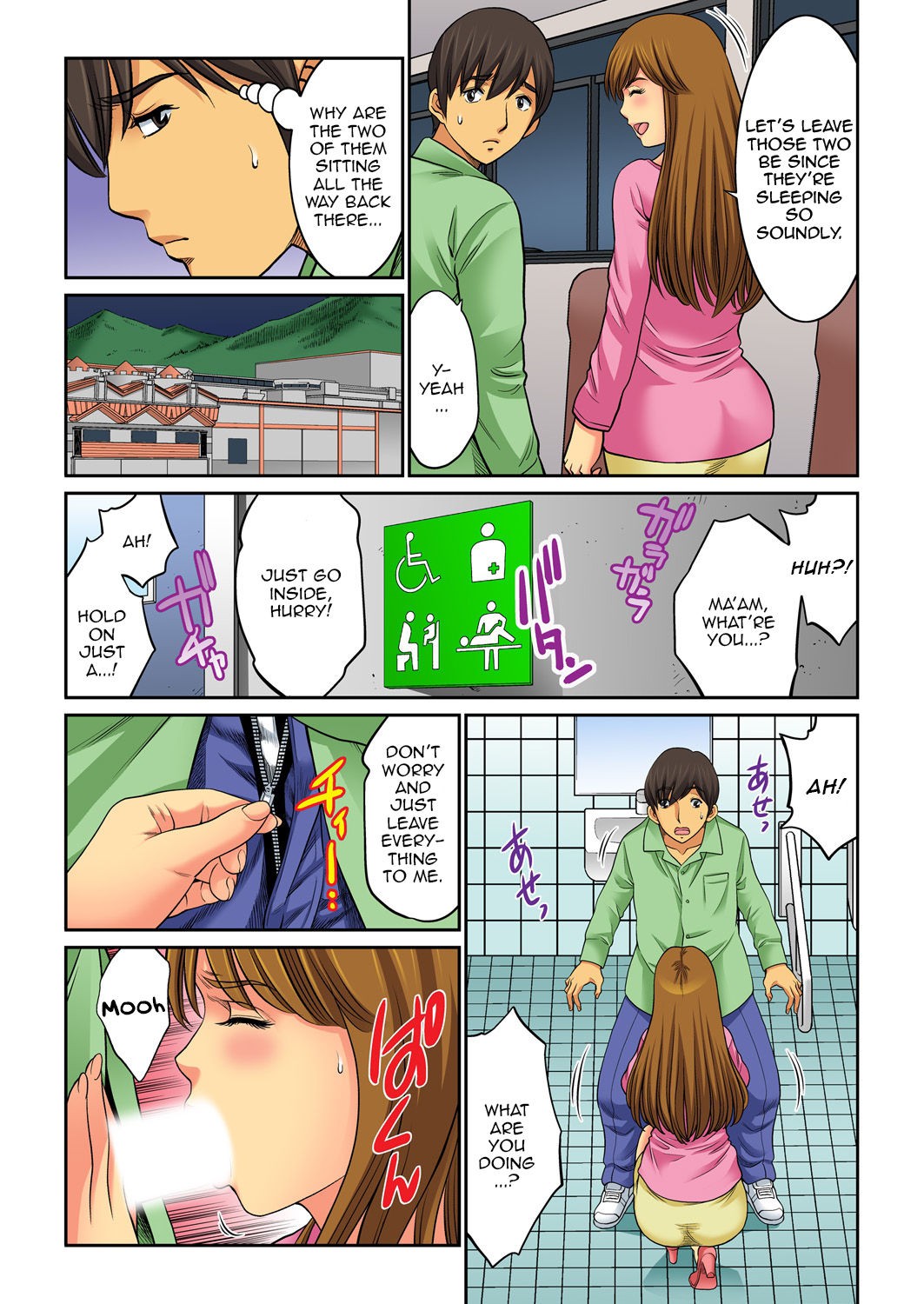 Page 67