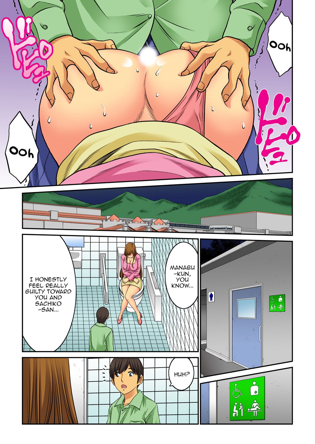 Page 75