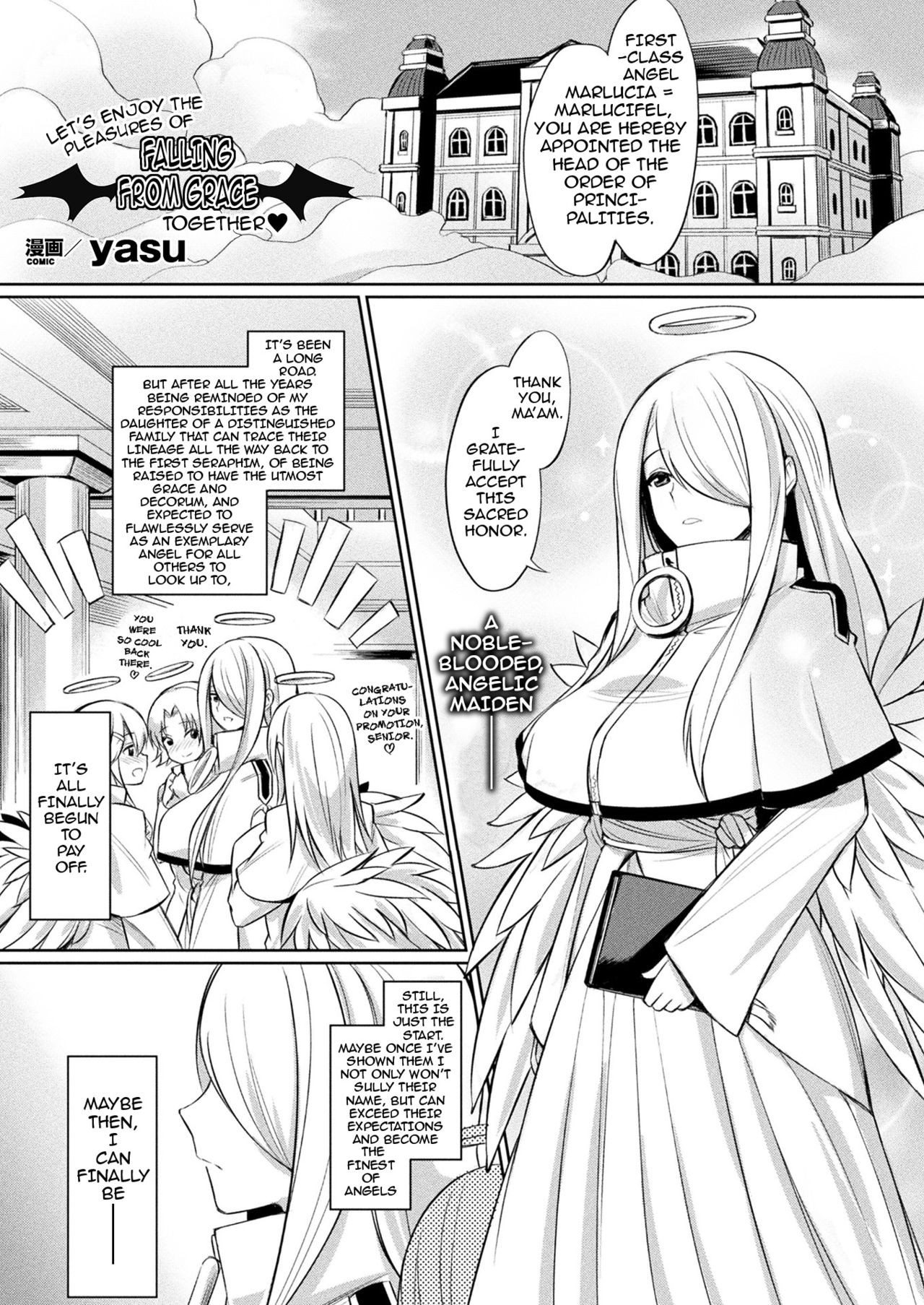 Kimochii Rakuten Shiyo | Let’s Enjoy the Pleasures of FALLING FROM GRACE Together (COMIC Unreal 2017-12 Vol. 70) {darknight}
