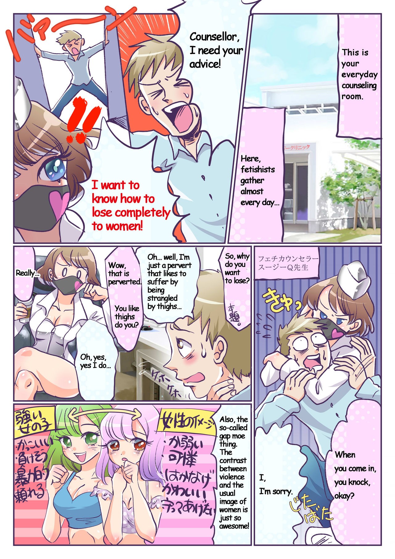 Page 69