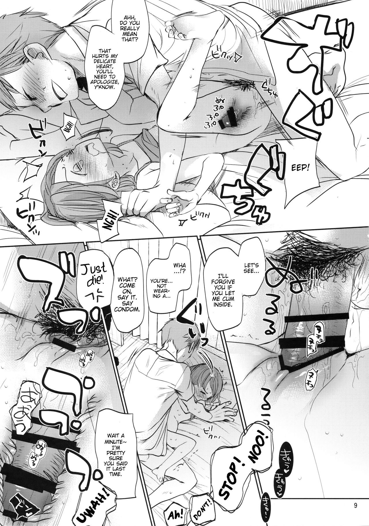 Page 8