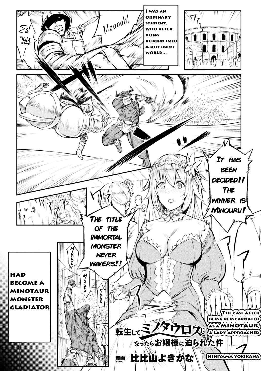 Tensei Shite Minotauros ni Nattara Ojou-sama ni Semarareta Ken (Bessatsu Comic Unreal Tensei Shitara Vol. 1)