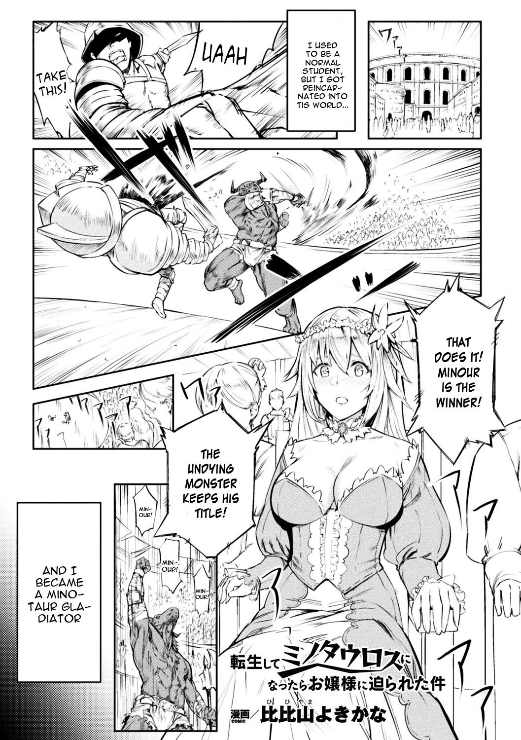 Tensei Shite Minotauros ni Natta Ojou-sama ni Semarareta ken (Bessatsu Comic Unreal Tensei Shitara H na Mamono datta Ken Vol. 1)