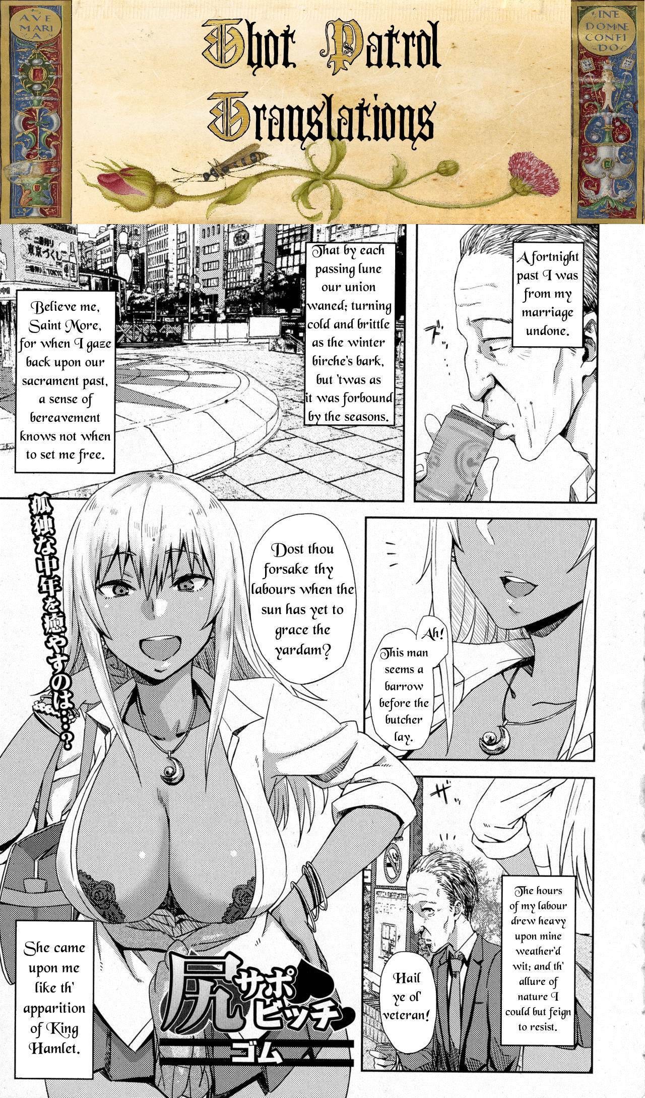 Shiri Sapo Bitch | Ass Support Thot (COMIC JSCK Vol. 6)