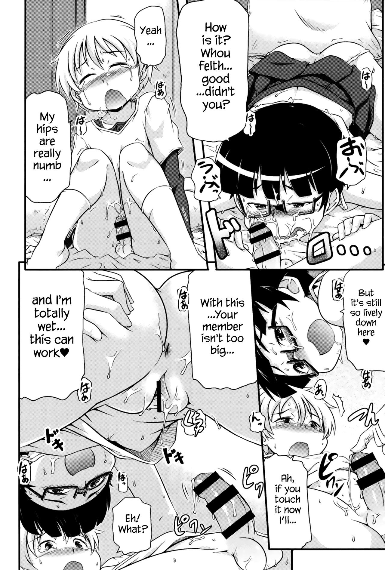 Page 67