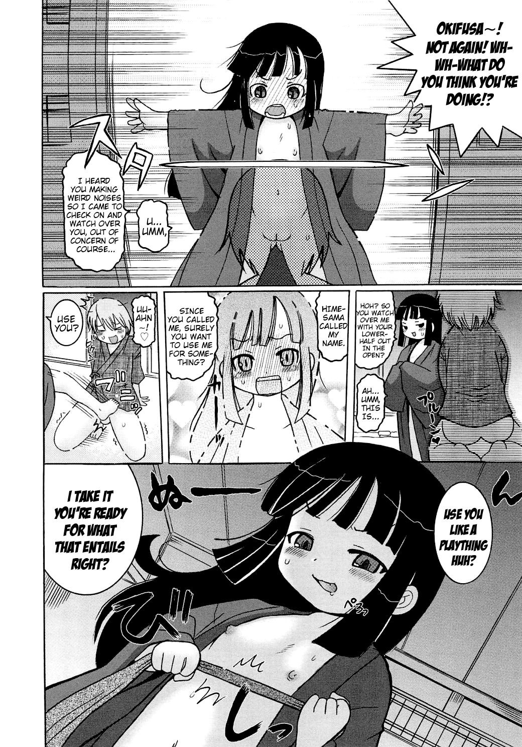 Page 119