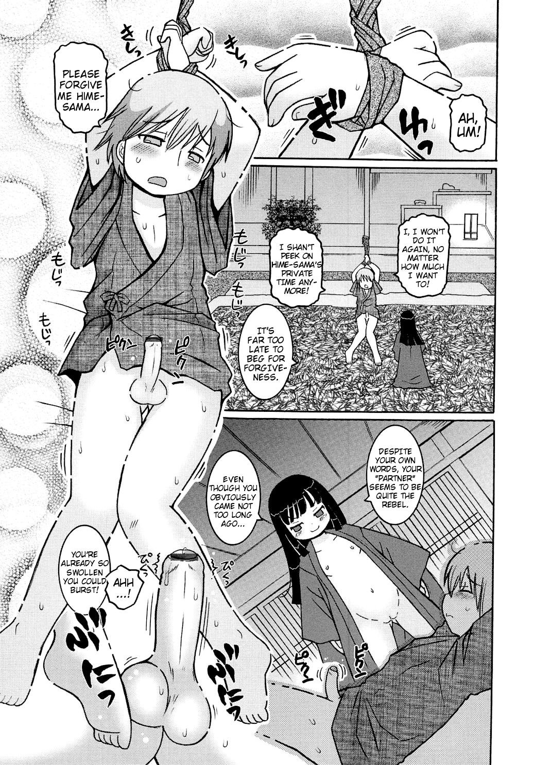 Page 120