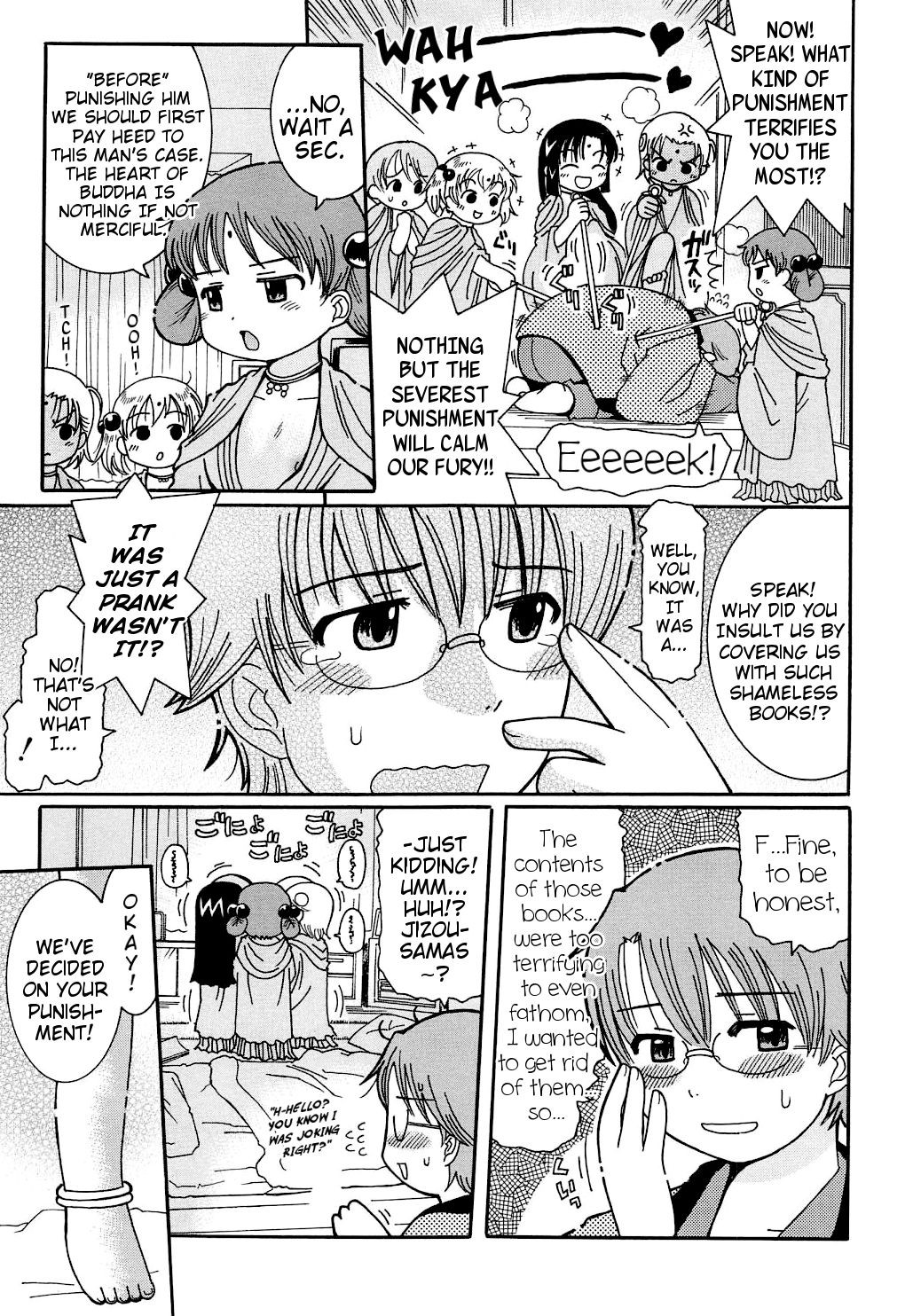 Page 184