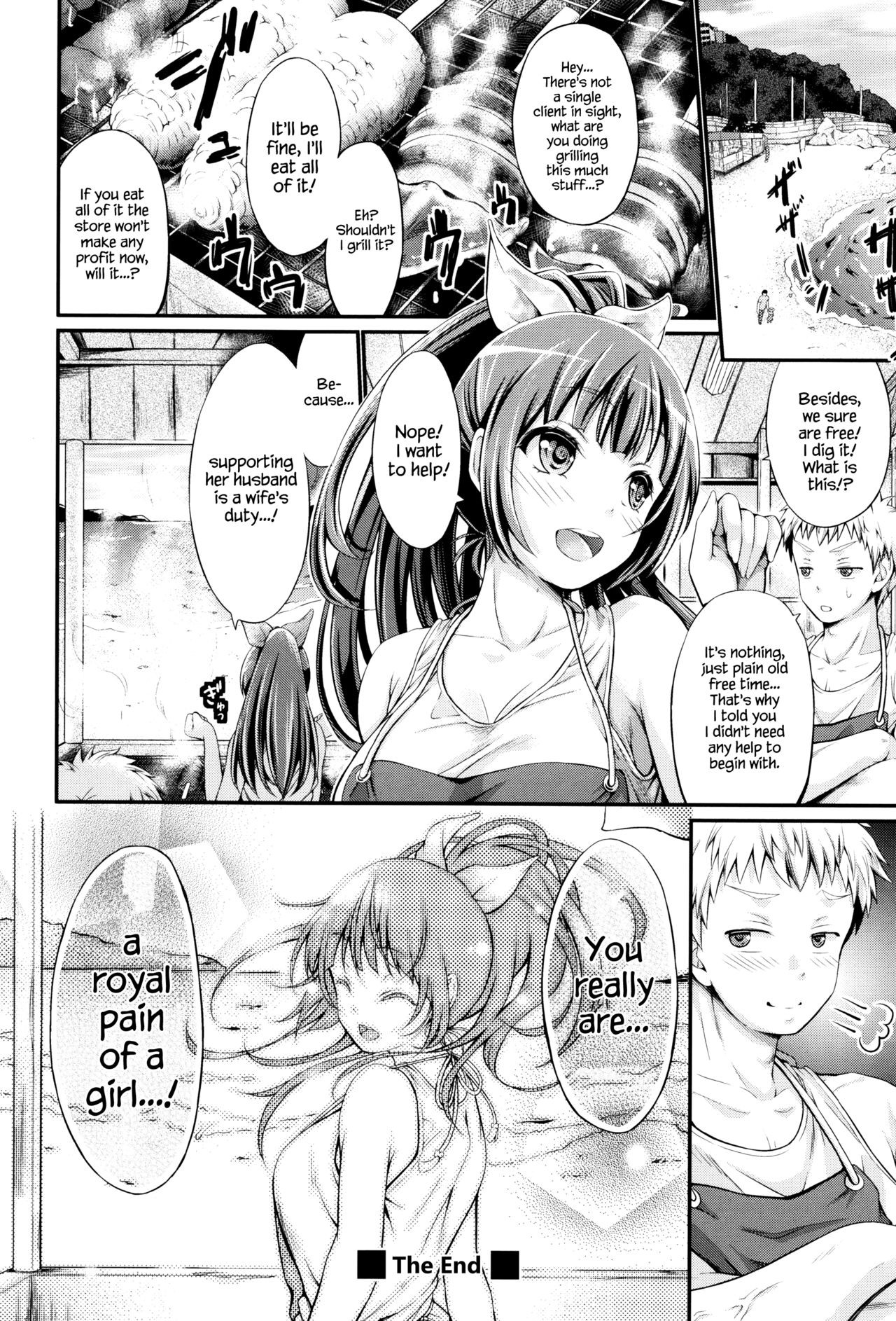 Page 171