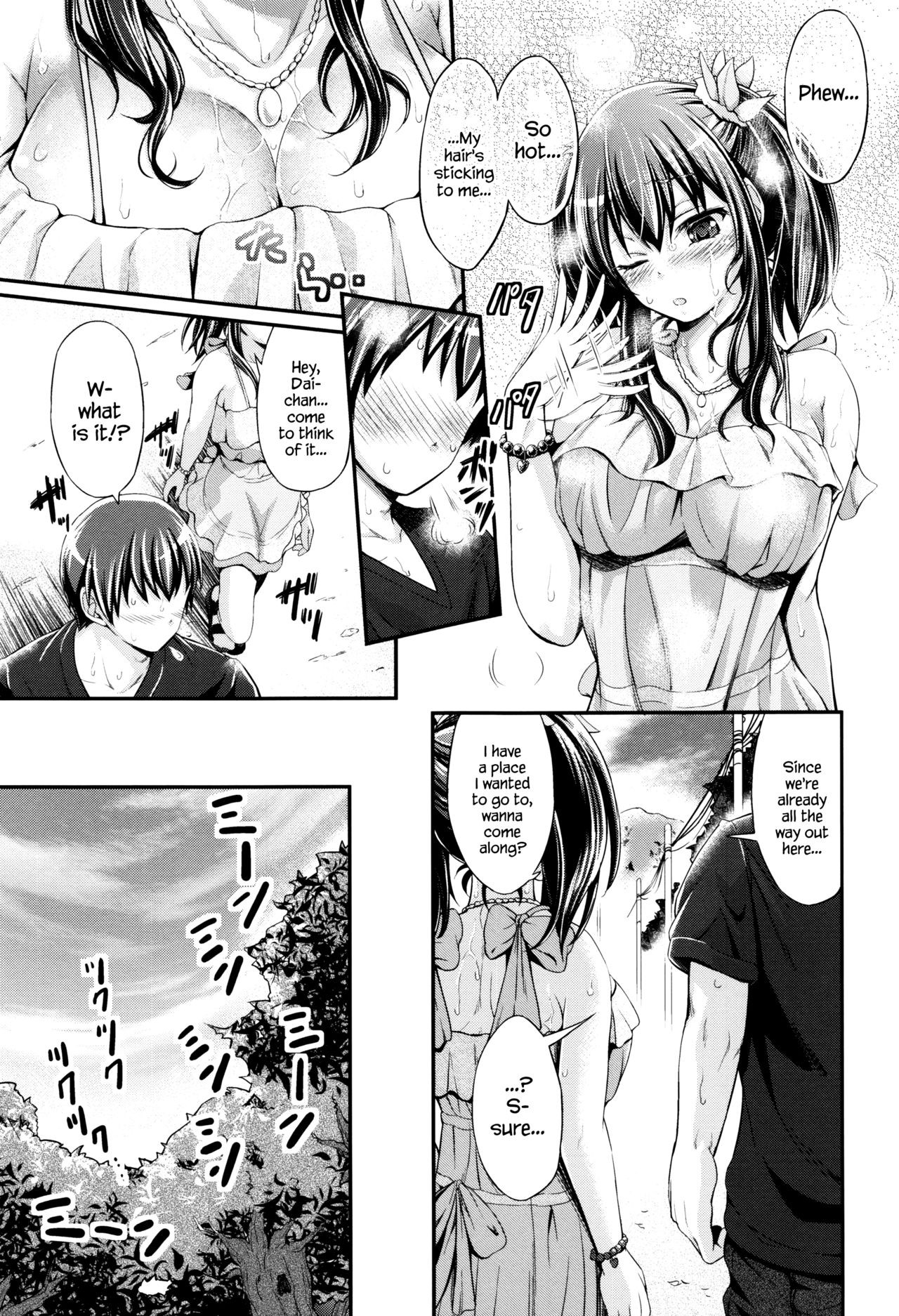 Page 176