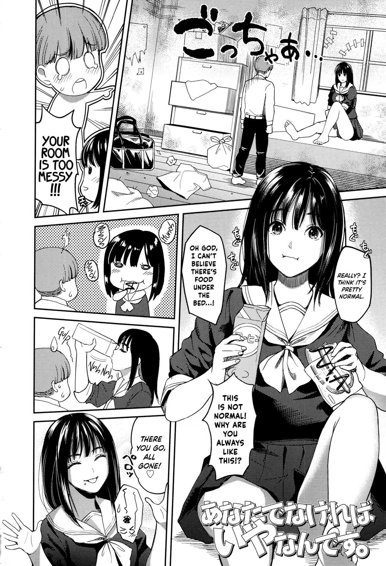Page 110