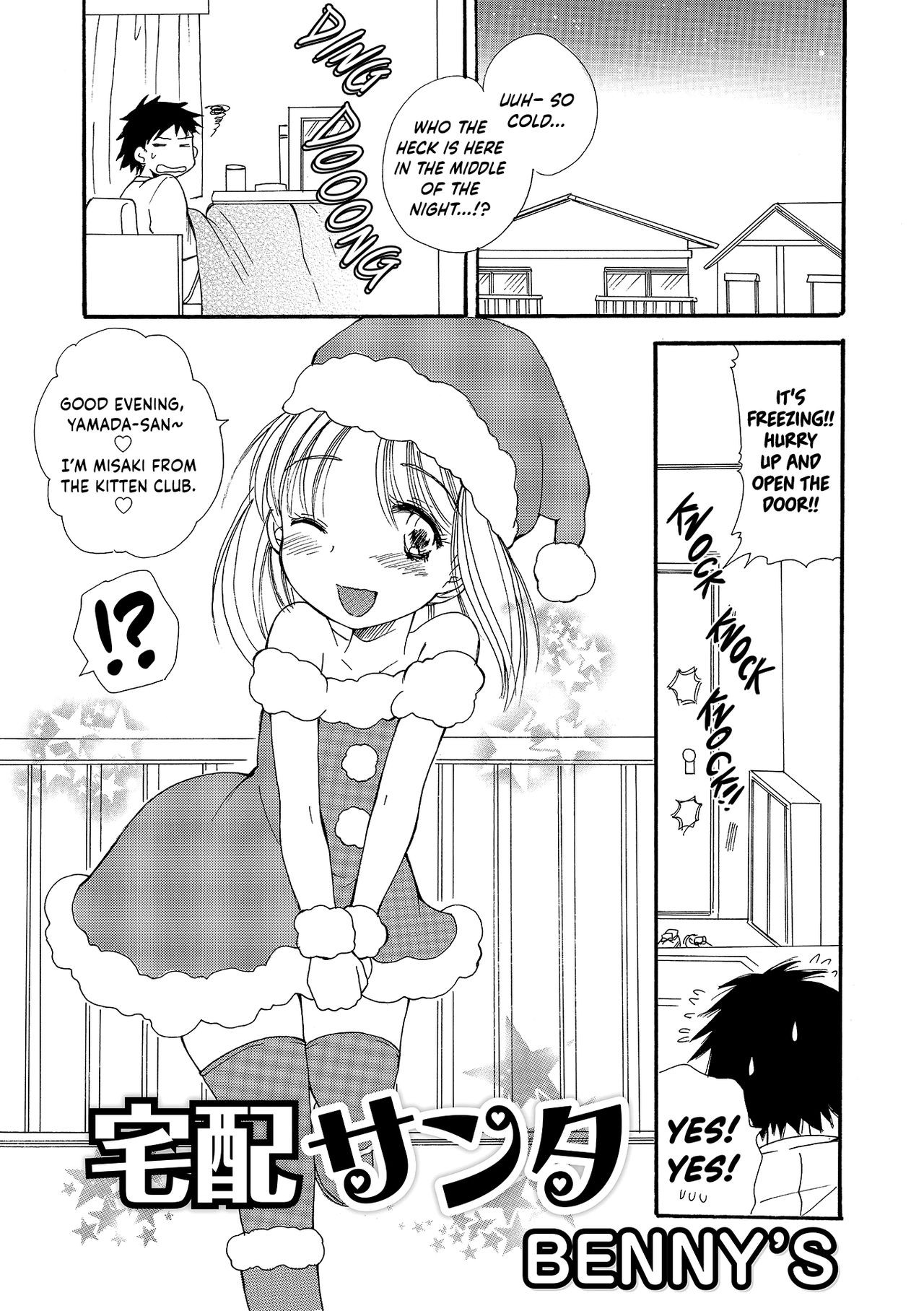 Delivery Santa (Otokonoko HEAVEN Vol. 19) {Hennojin}