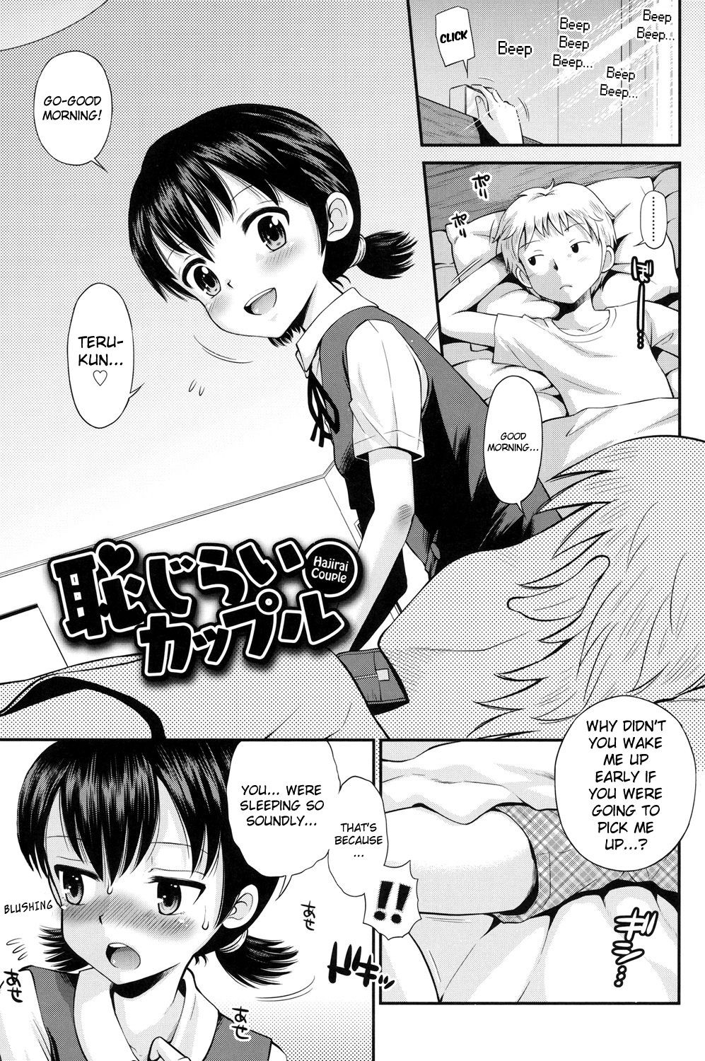 Page 112