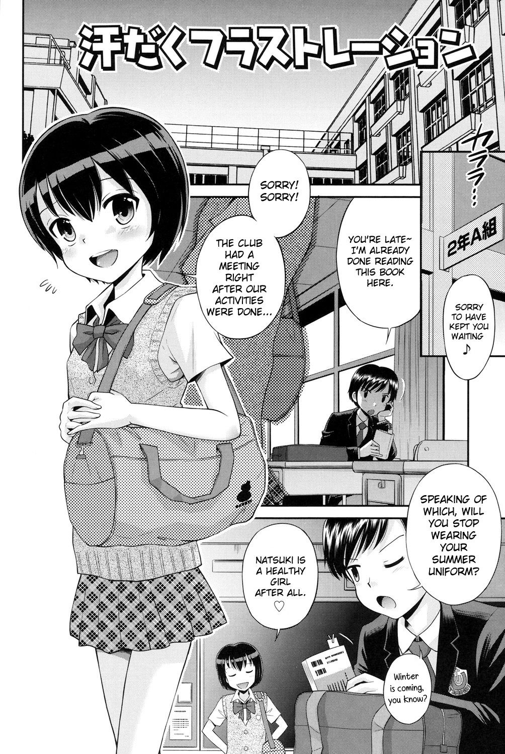 Page 155