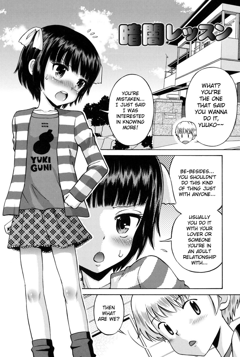 Page 175