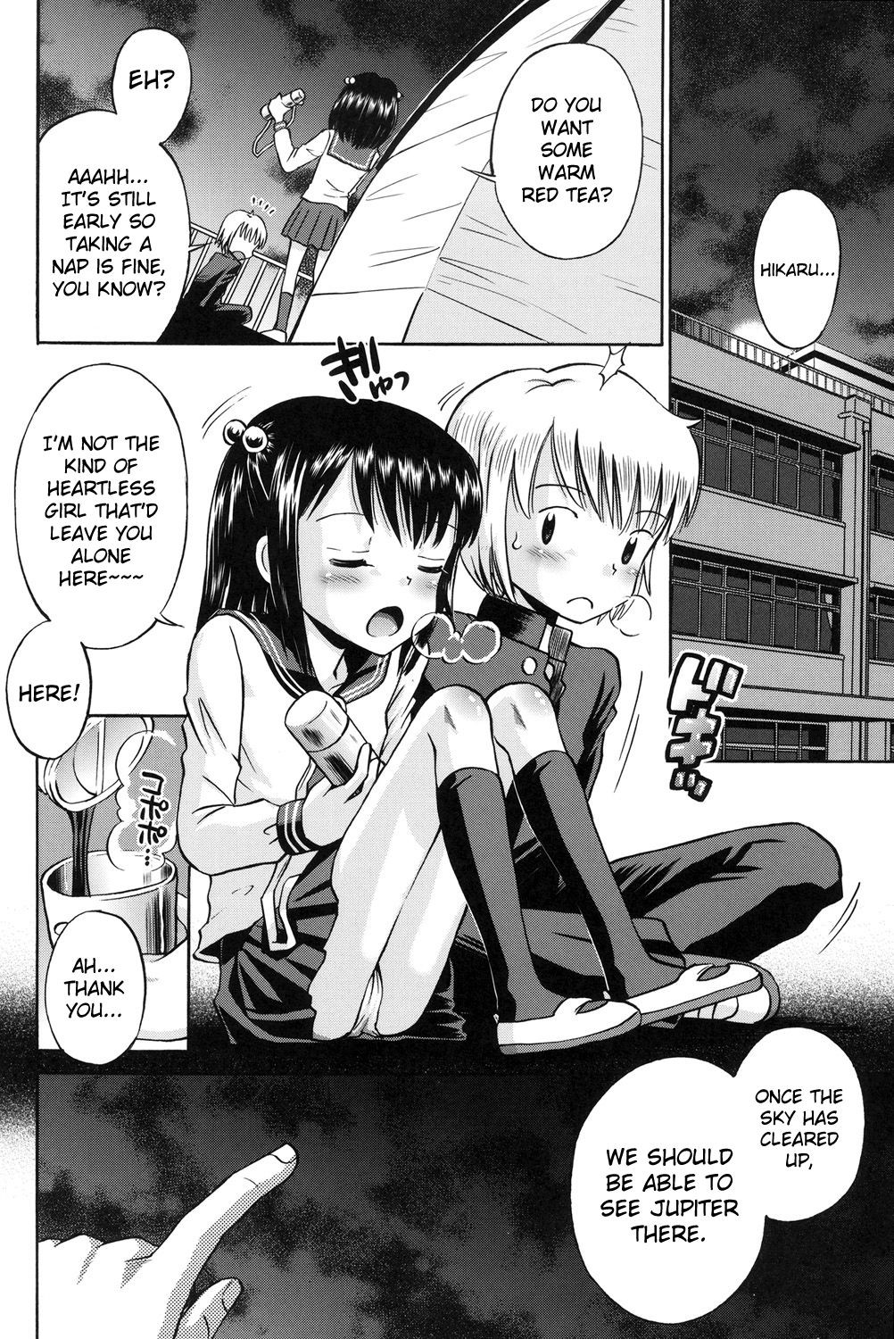 Page 197