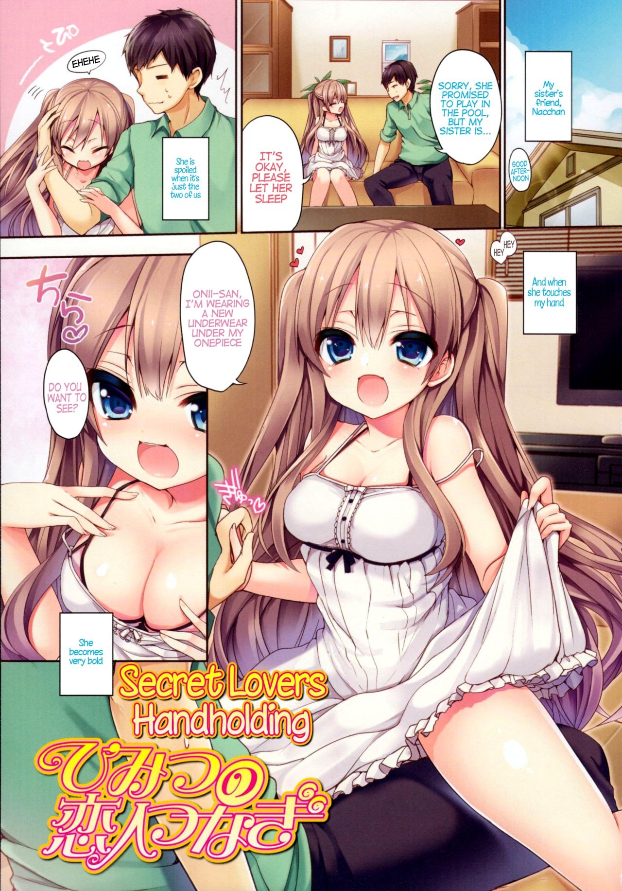 Himitsu no Koibito Tsunagi | Secret Lovers Handholding (Junai Maniac)