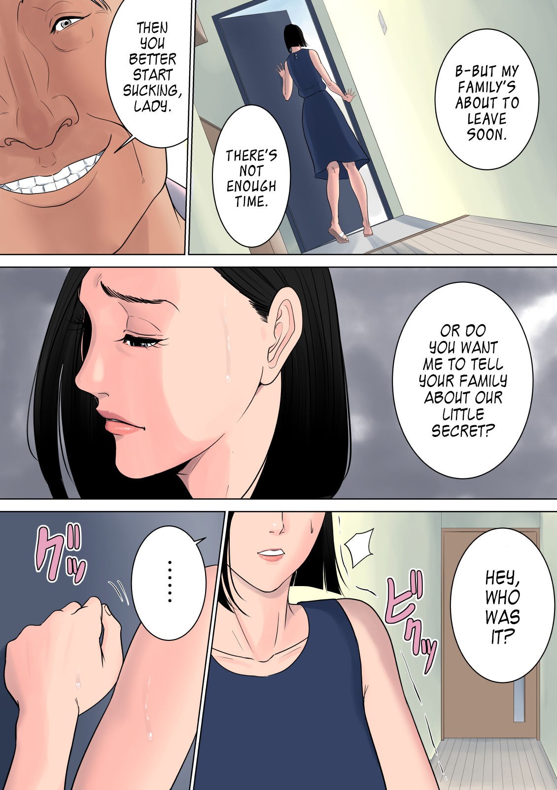 Page 51