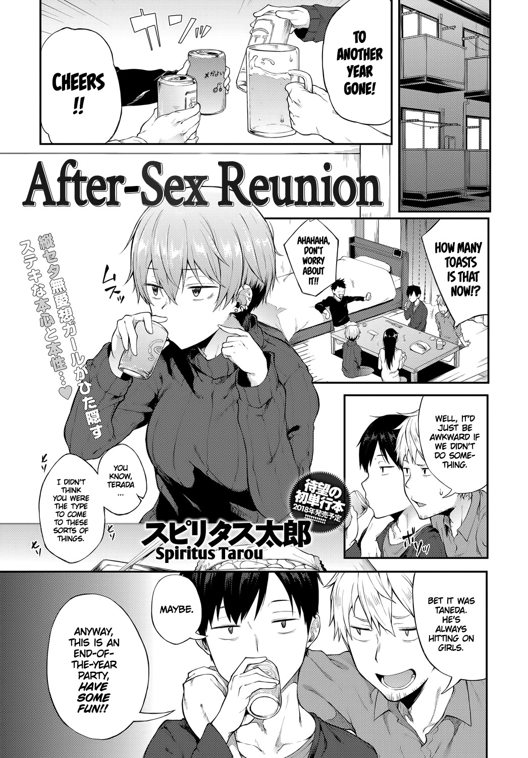 Saikai wa Sex no Ato de | After-Sex Reunion (COMIC Anthurium 2018-01) =TLL + mrwayne=