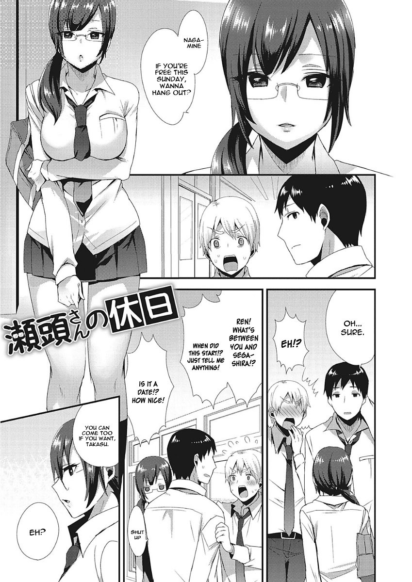 Segashira-san no Kyuujitsu (Karada Counselor)